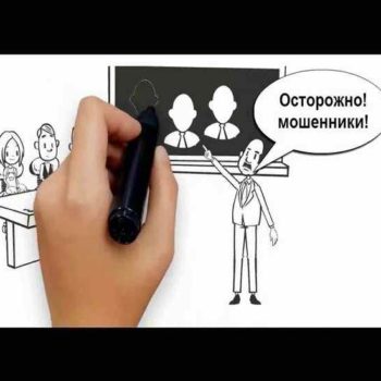 Безопасность в интернете