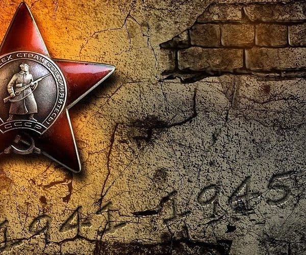 Великая Отечественная война