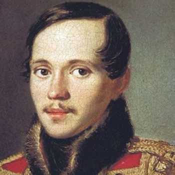 М.Ю.Лермонтов